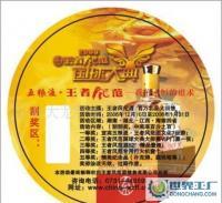 专业印刷刮刮卡 供应刮刮条 大龙智能卡_印刷_世界工厂网中国产品信息库